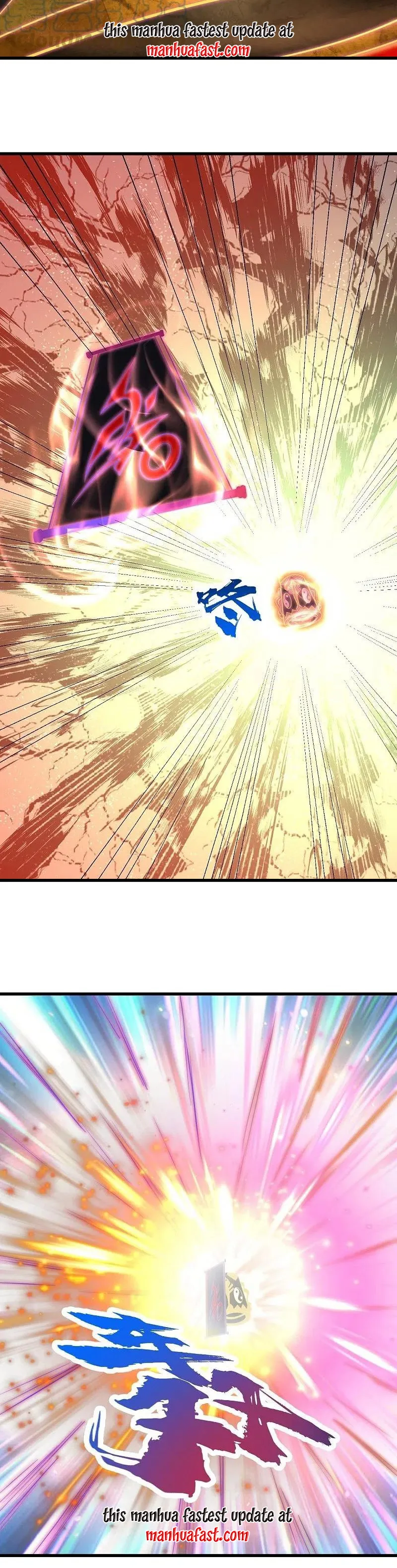 Page 5 of Chapter 284