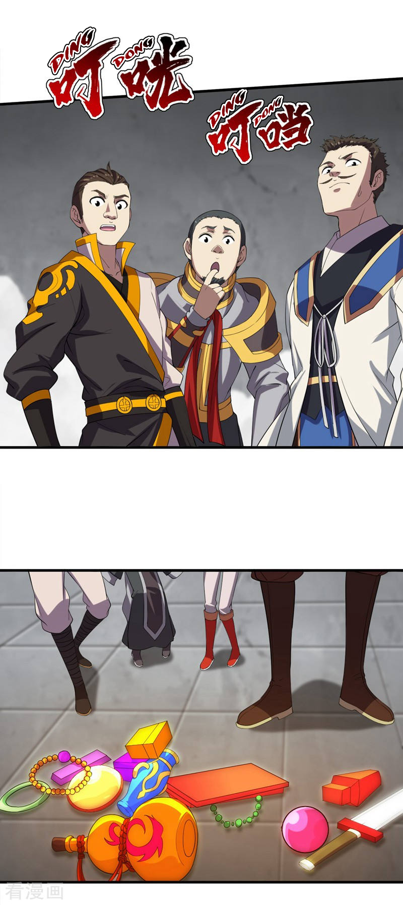 Page 18 of Chapter 28