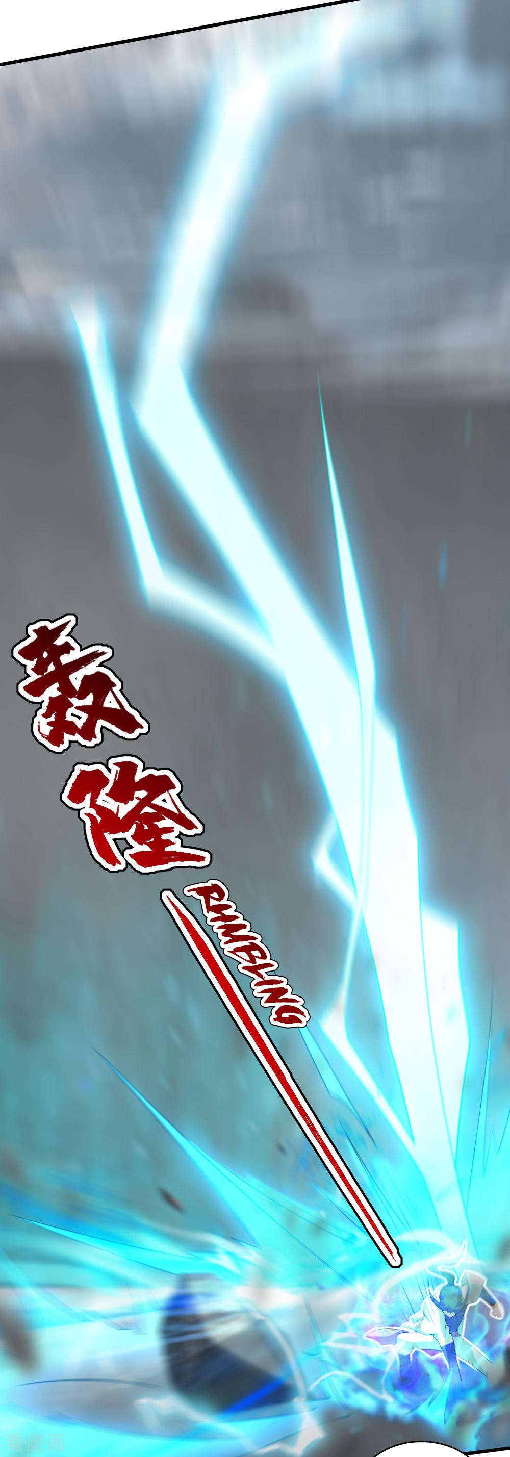 Page 18 of Chapter 31