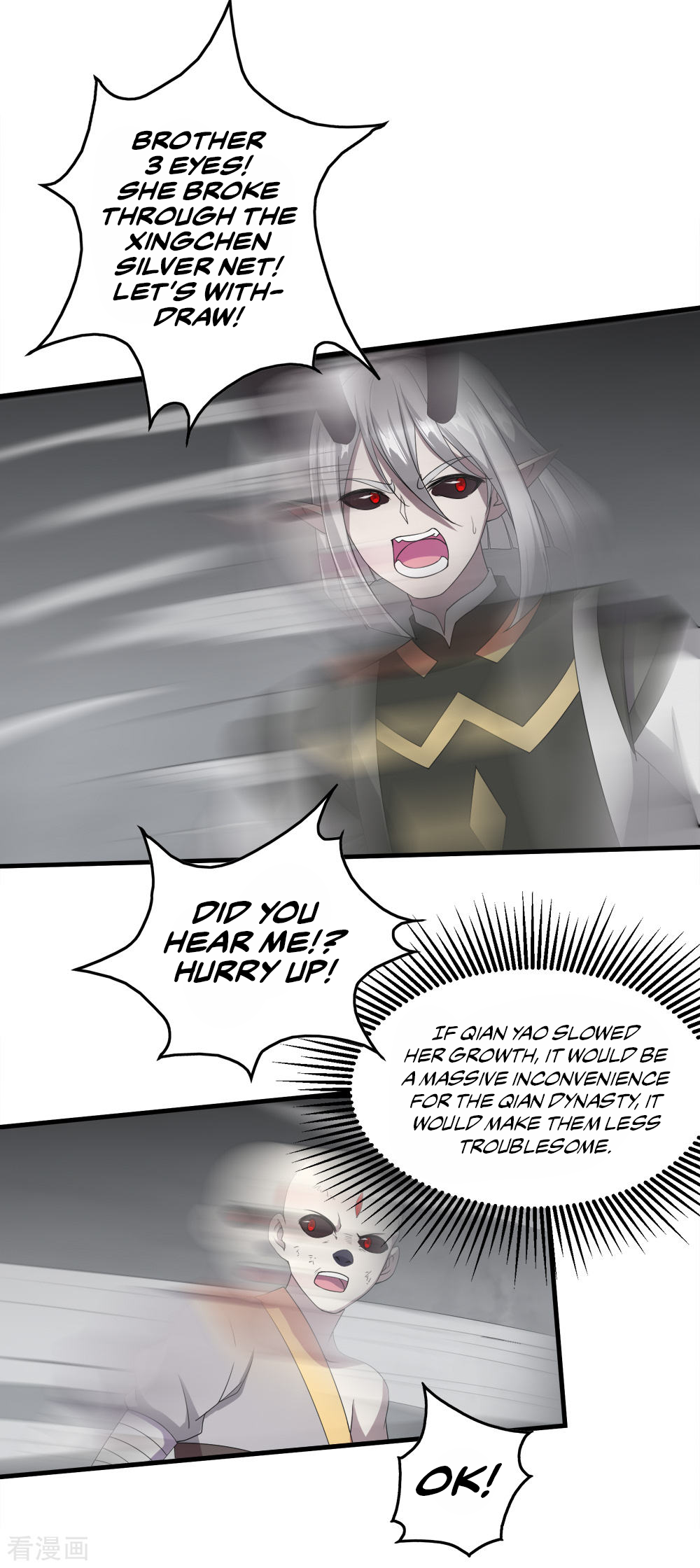 Page 6 of Chapter 32
