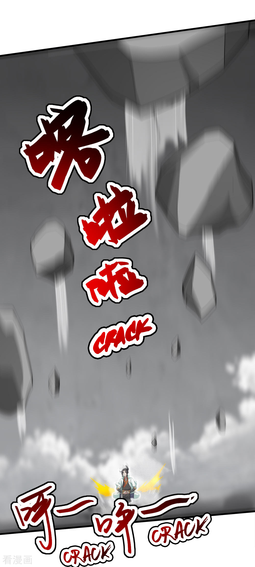Page 17 of Chapter 33