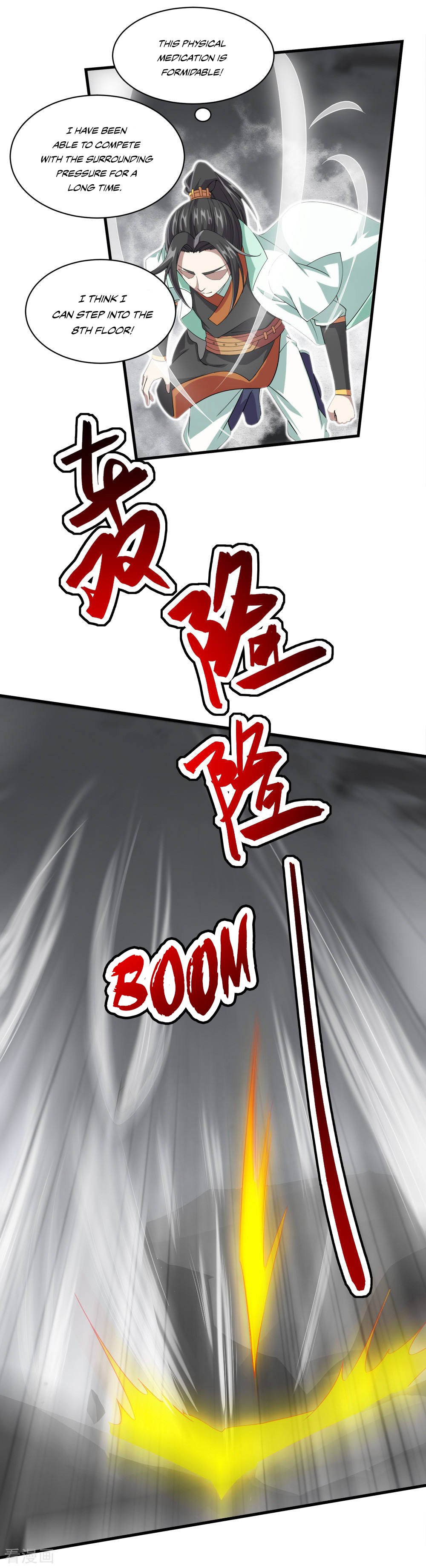 Page 18 of Chapter 33