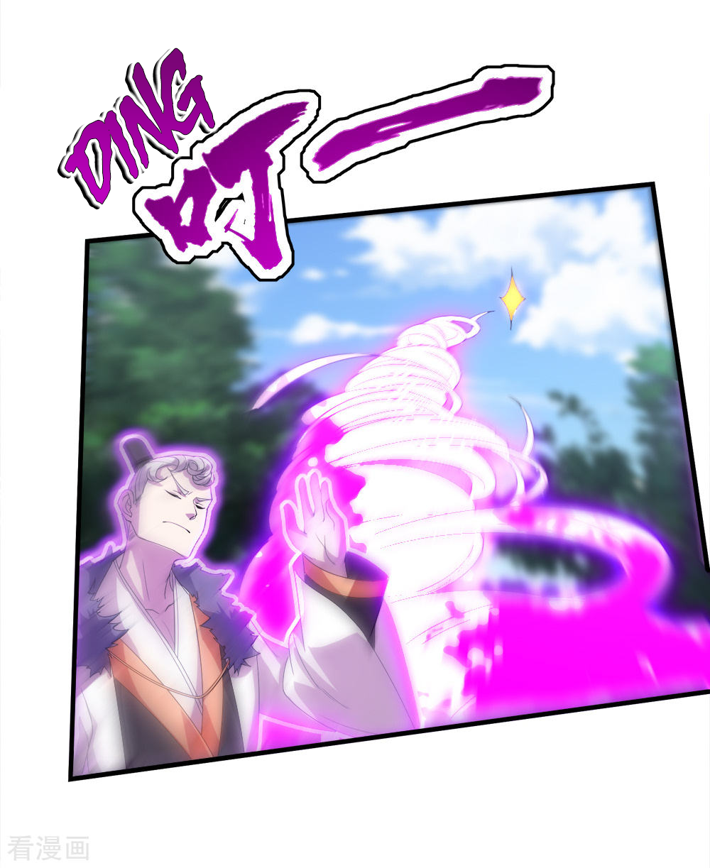 Page 18 of Chapter 34