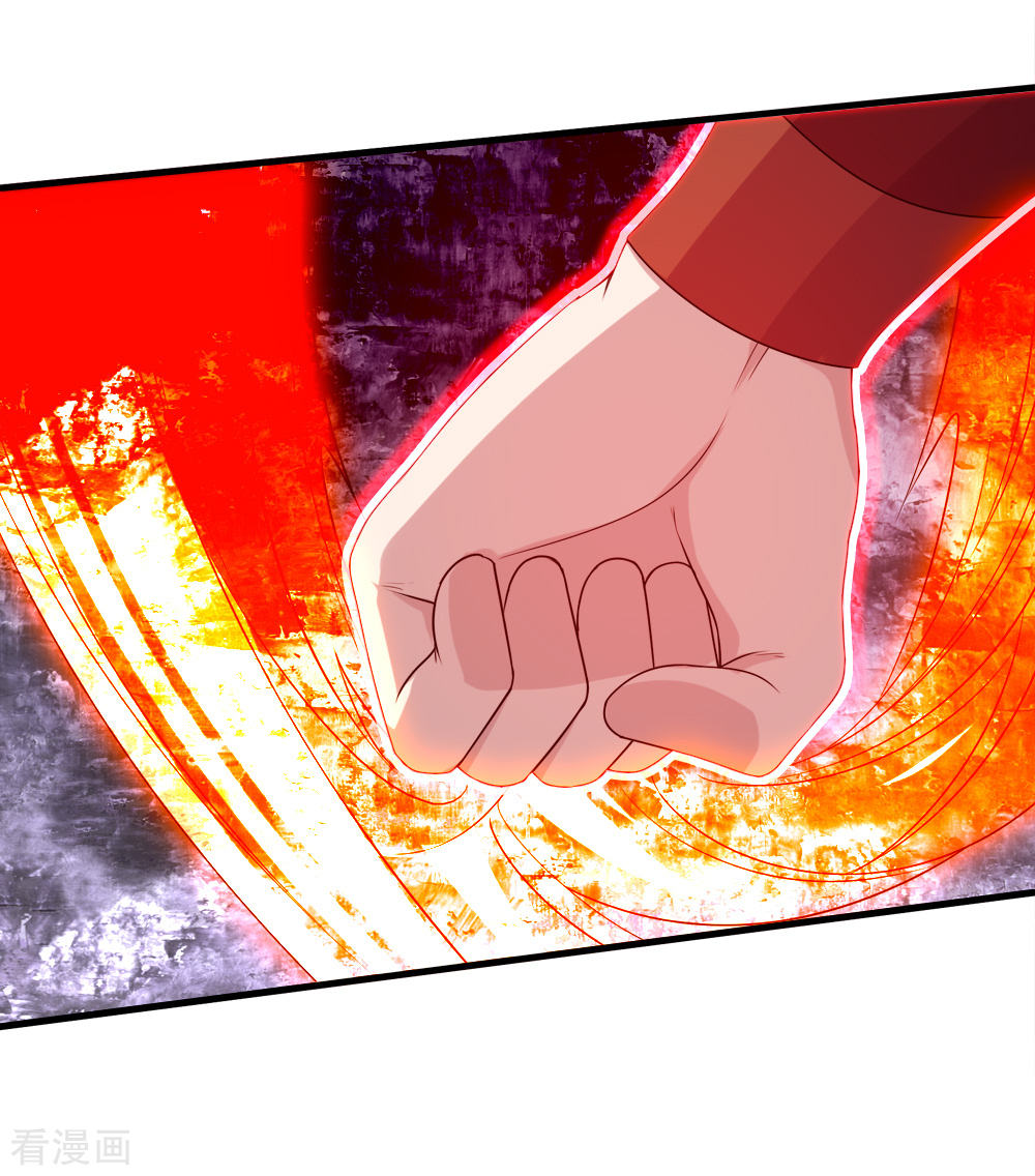 Page 2 of Chapter 38