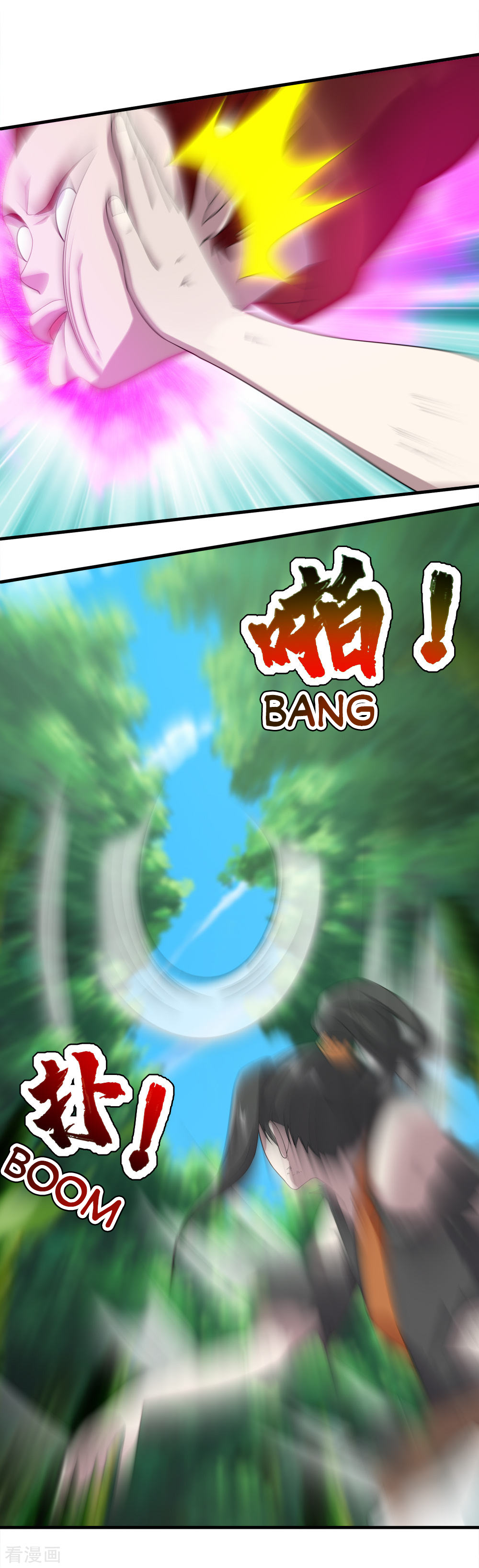 Page 14 of Chapter 38