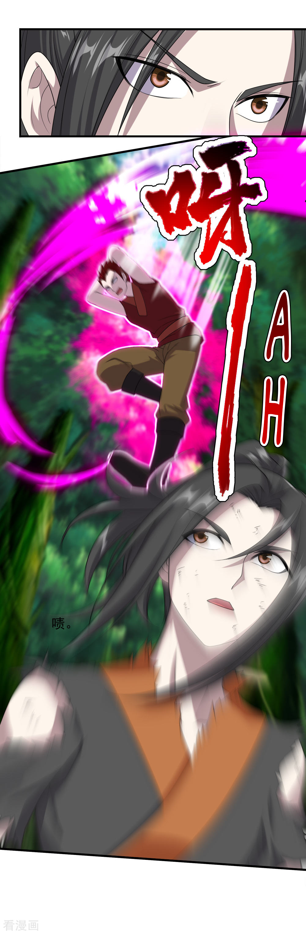 Page 17 of Chapter 38