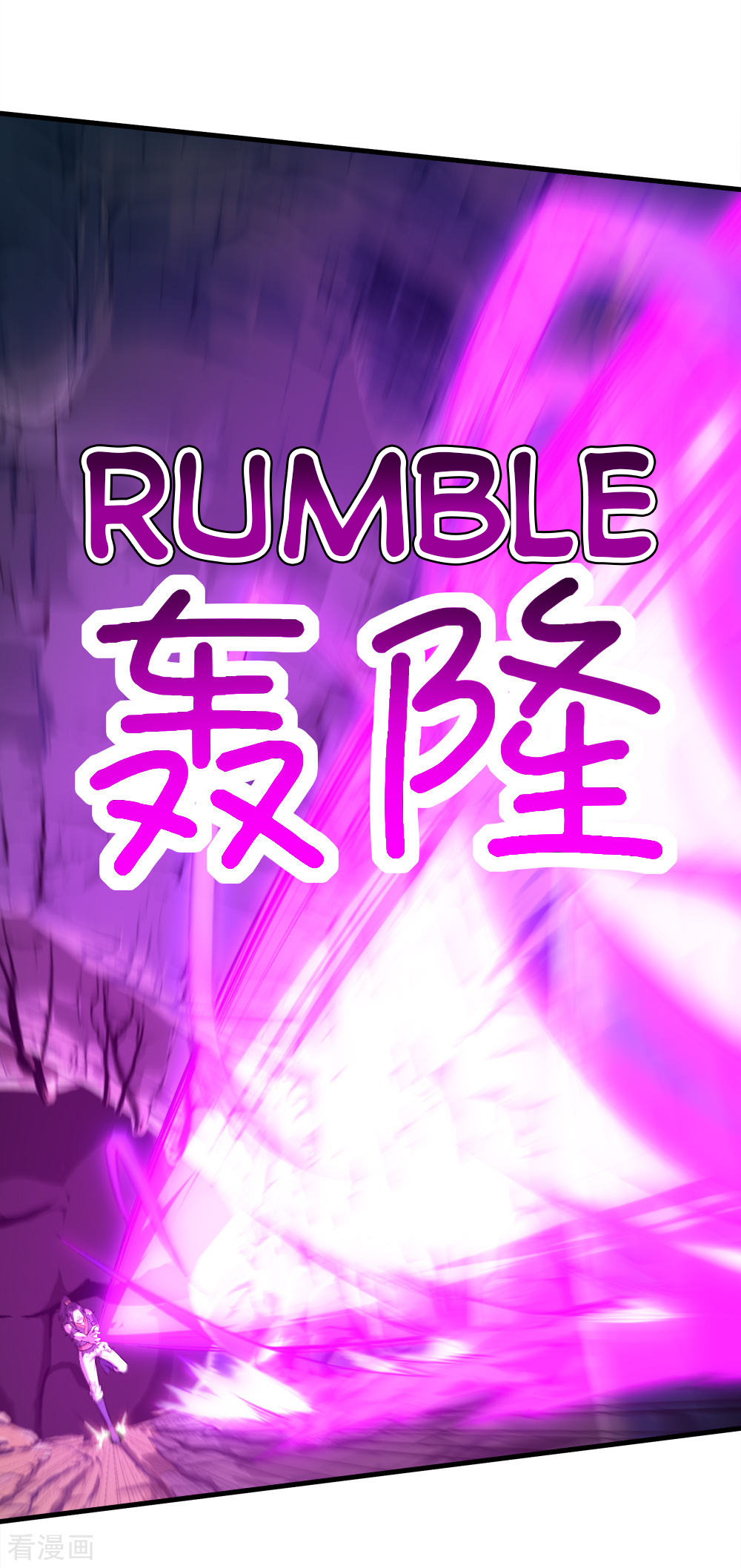 Page 4 of Chapter 43