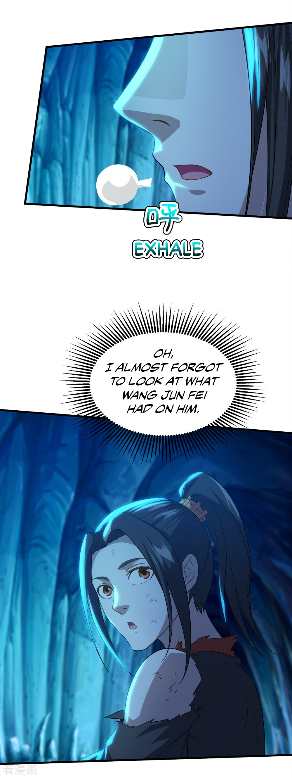 Page 17 of Chapter 44