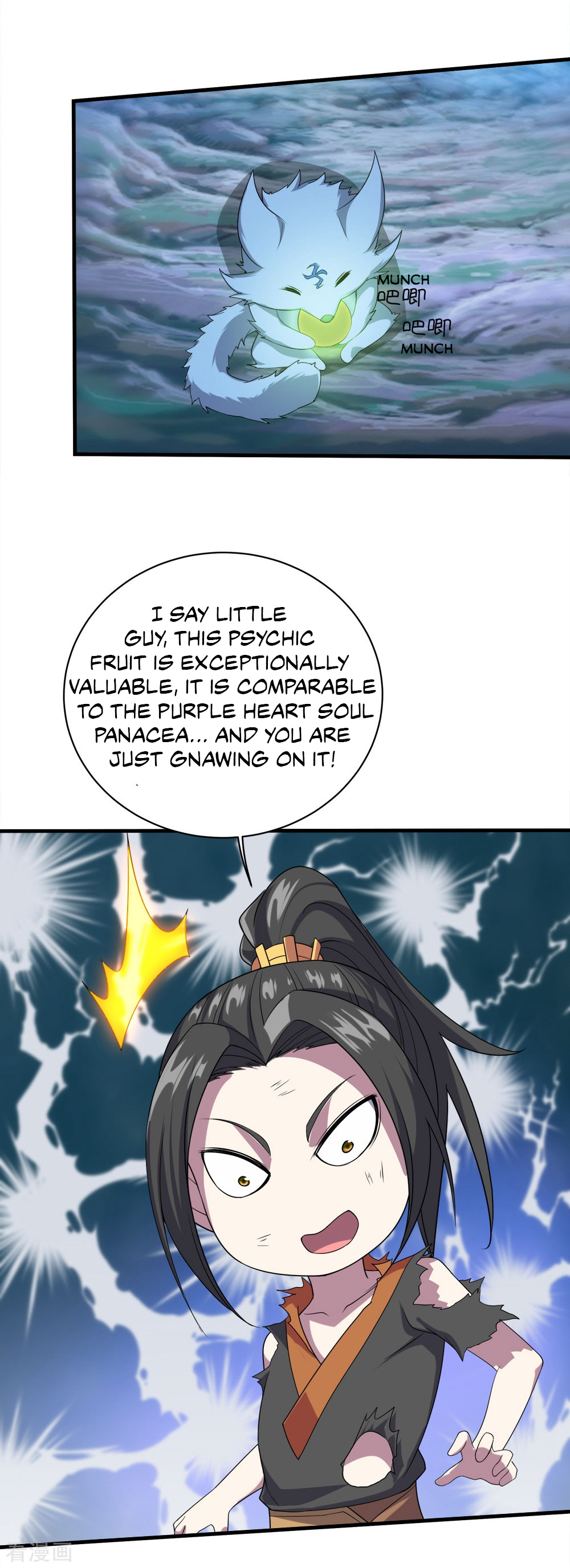 Page 11 of Chapter 45