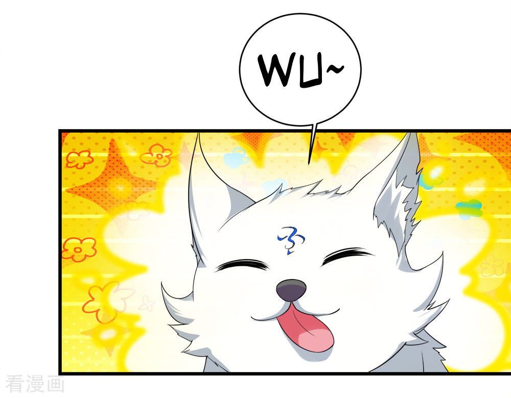 Page 23 of Chapter 47