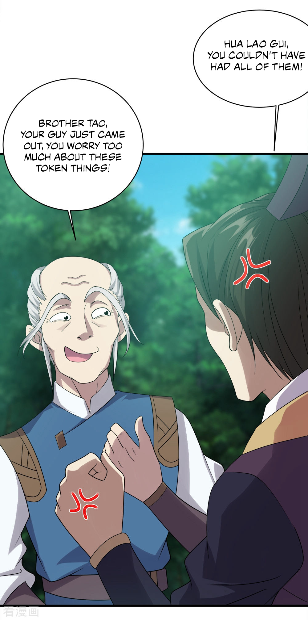 Page 10 of Chapter 51