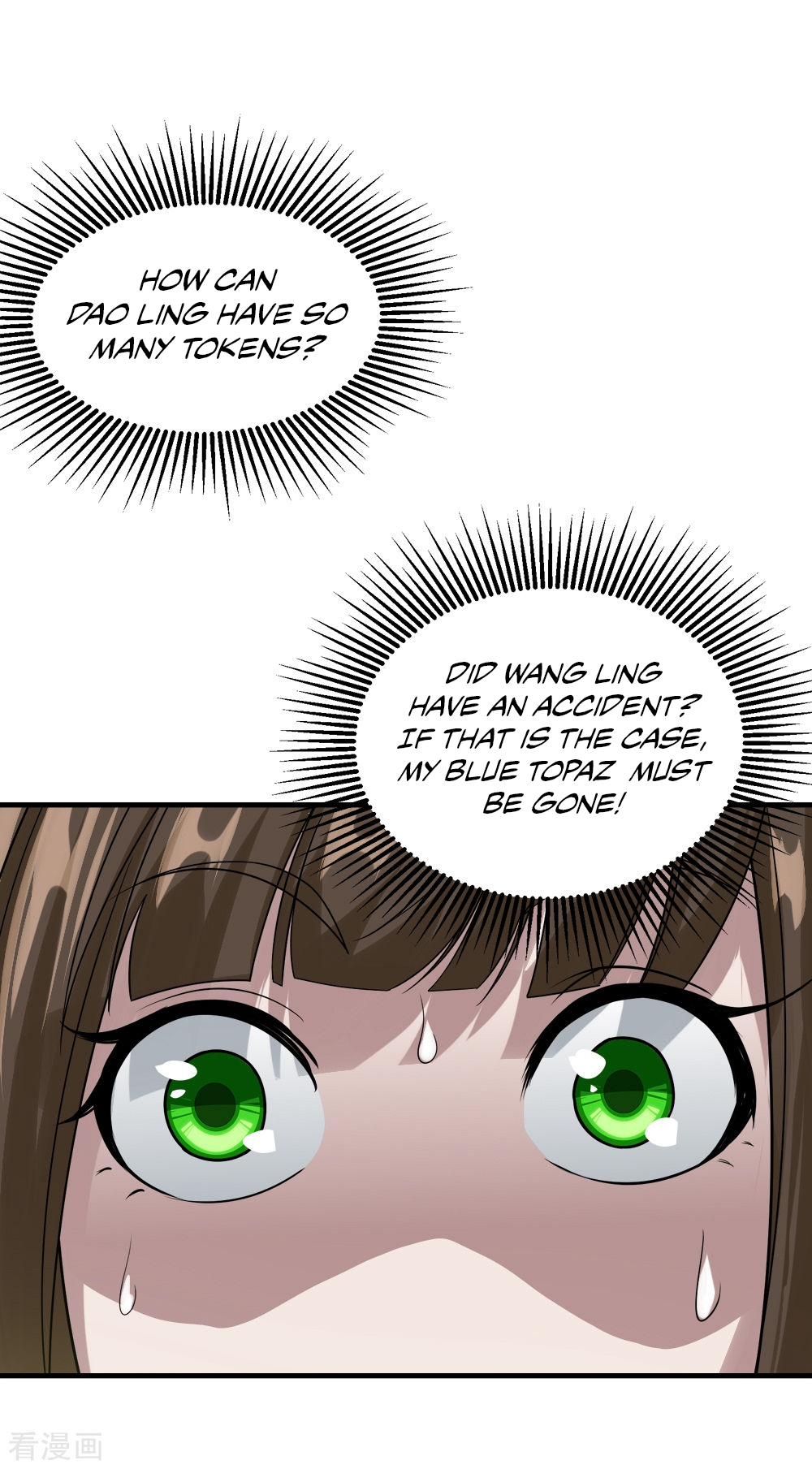 Page 15 of Chapter 51