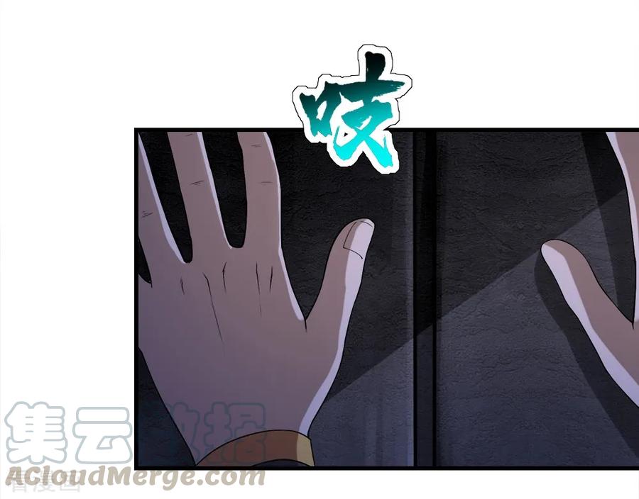 Page 22 of Chapter 62