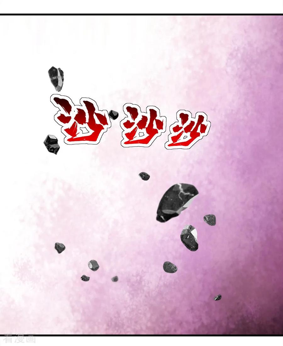 Page 24 of Chapter 63
