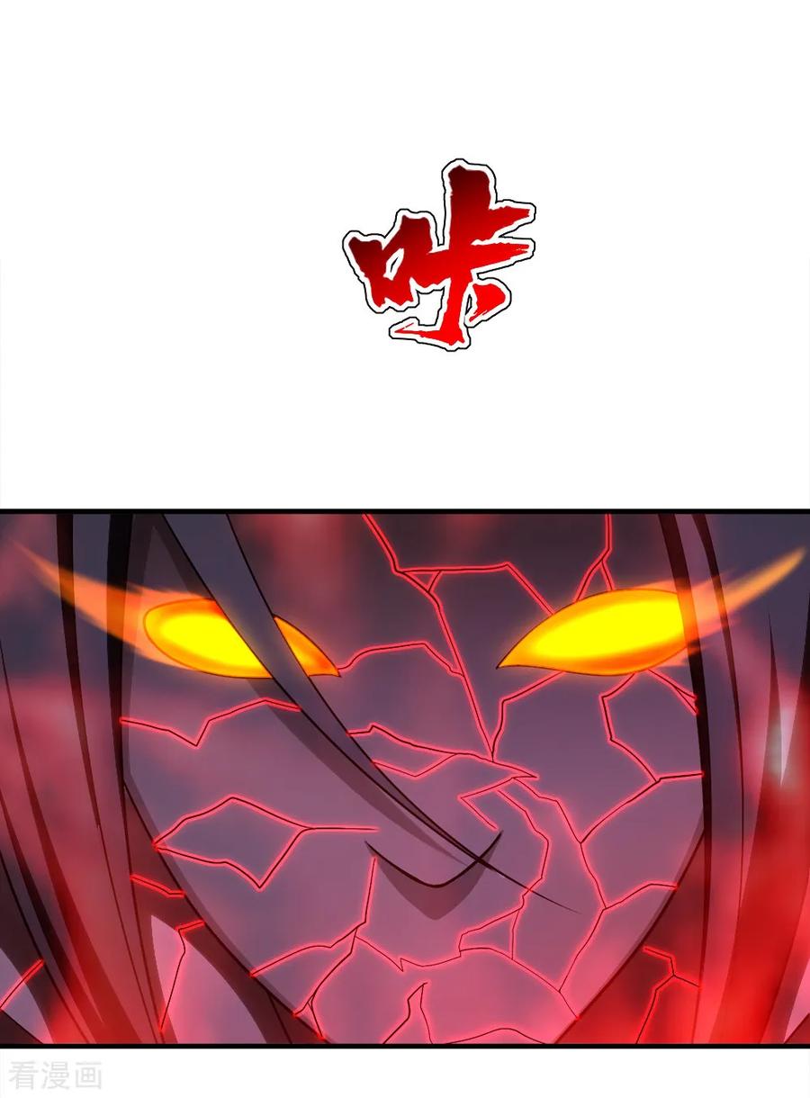 Page 36 of Chapter 63