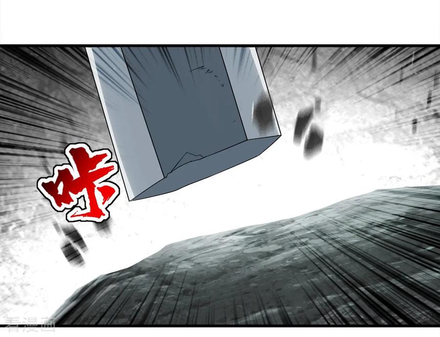 Page 36 of Chapter 64