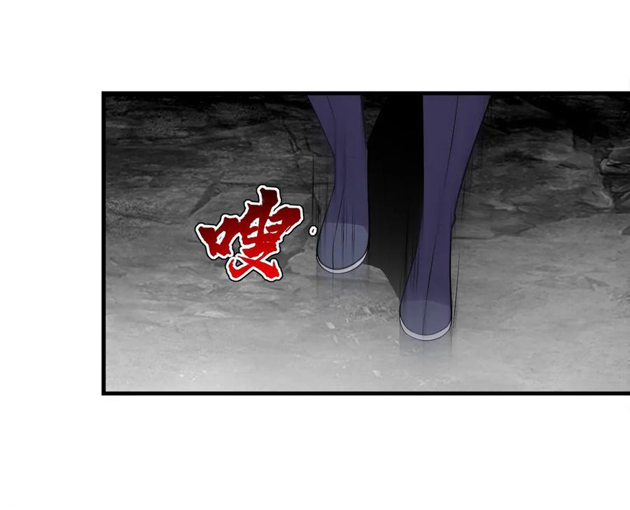 Page 4 of Chapter 65
