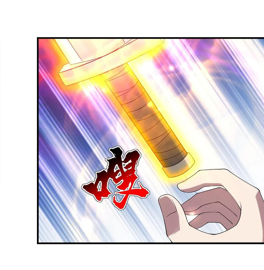 Page 23 of Chapter 65
