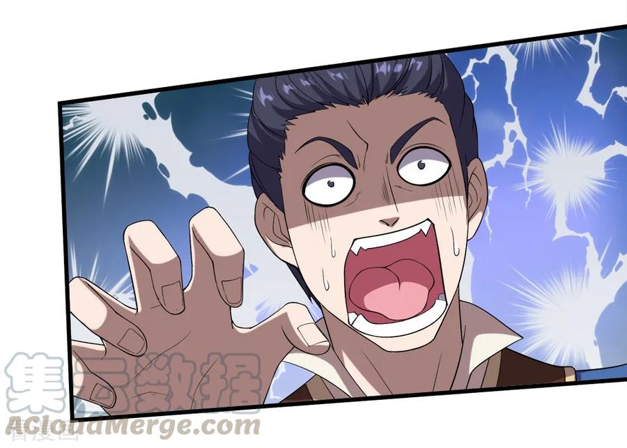 Page 25 of Chapter 66