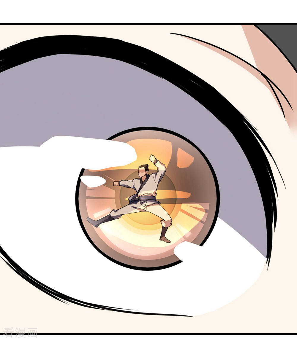 Page 12 of Chapter 6