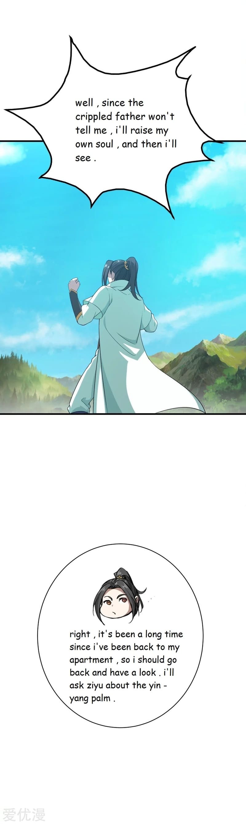 Page 17 of Chapter 70