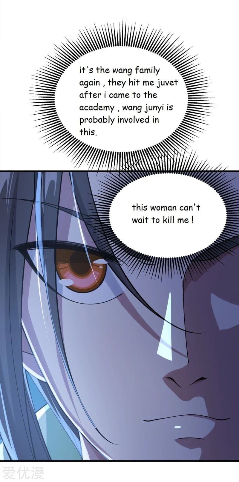 Page 2 of Chapter 71