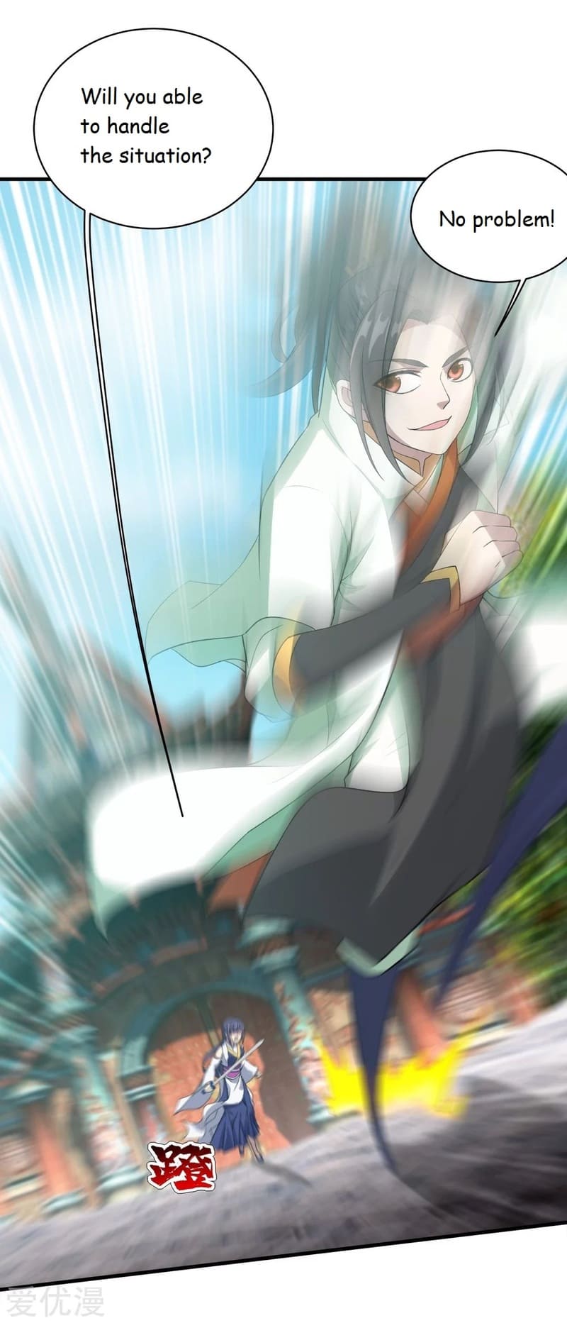 Page 23 of Chapter 71