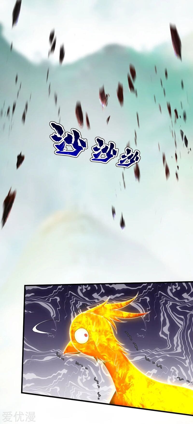 Page 5 of Chapter 73