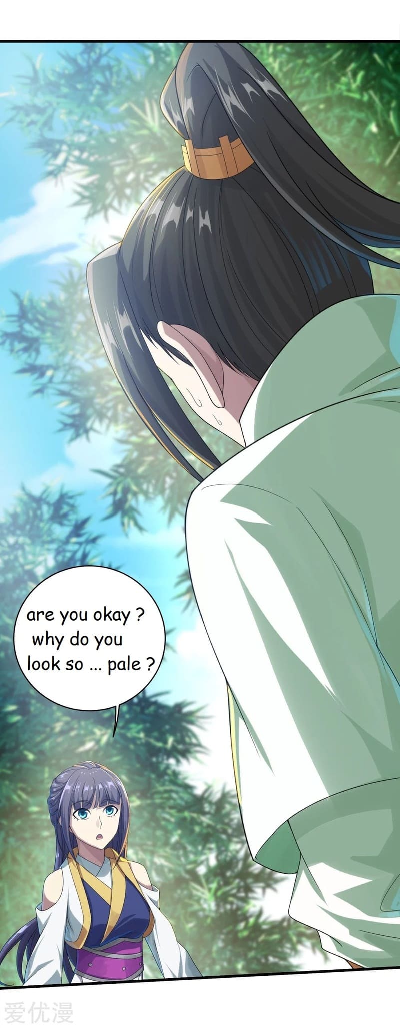 Page 14 of Chapter 73