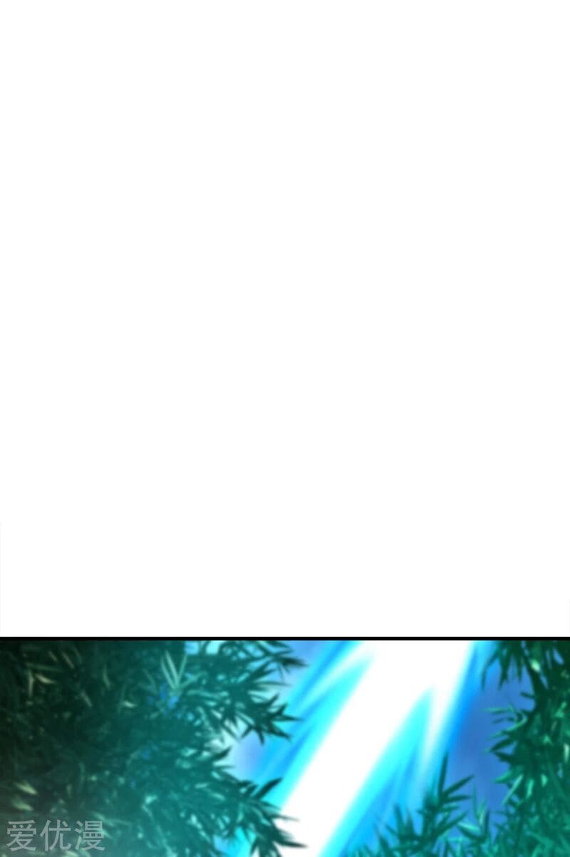 Page 16 of Chapter 73