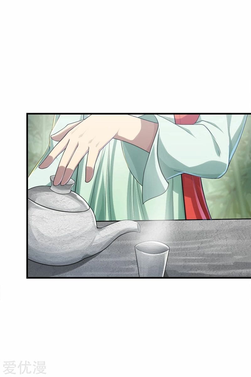 Page 33 of Chapter 73