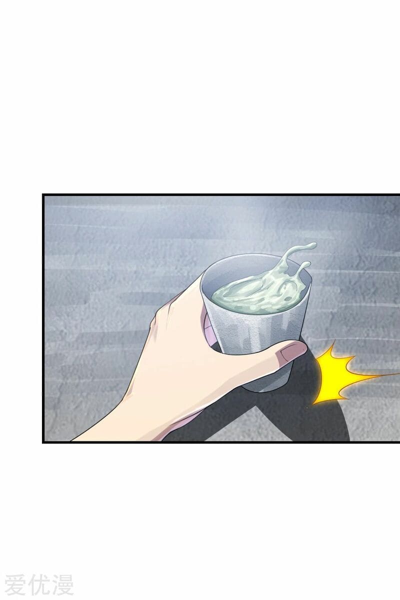 Page 36 of Chapter 73