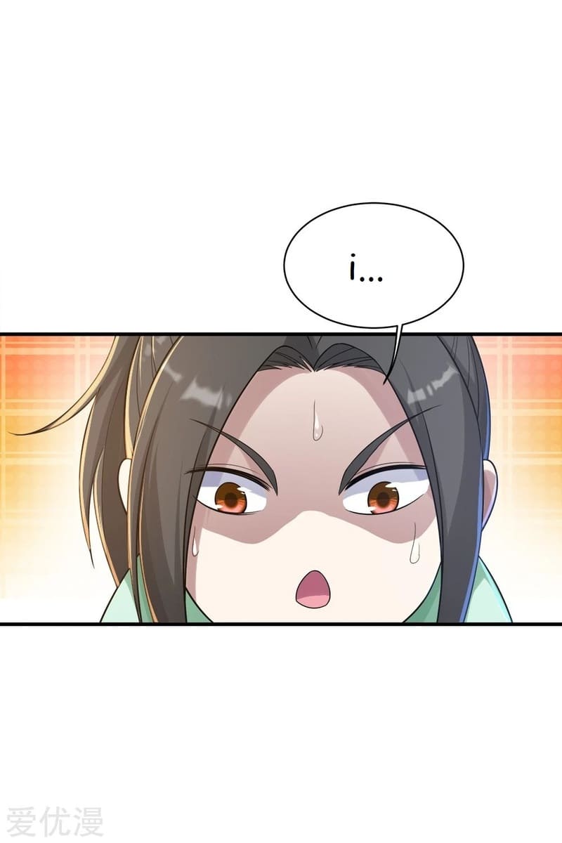 Page 9 of Chapter 74