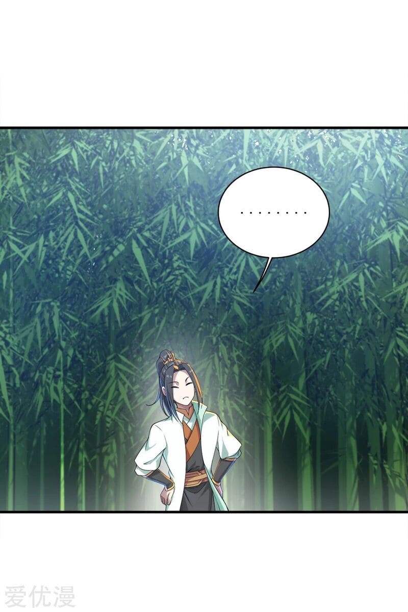 Page 29 of Chapter 74