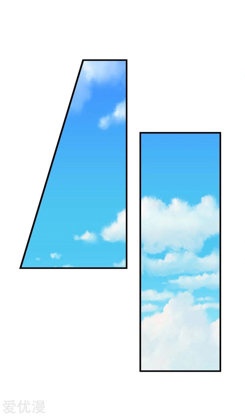 Page 32 of Chapter 74