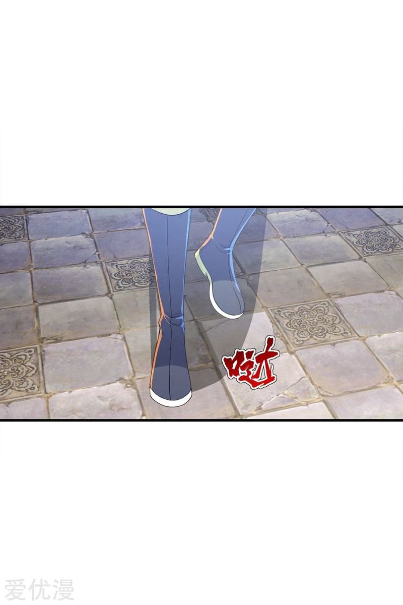 Page 33 of Chapter 74