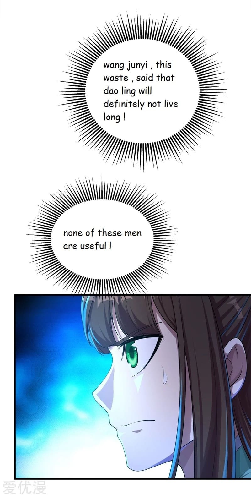 Page 3 of Chapter 75
