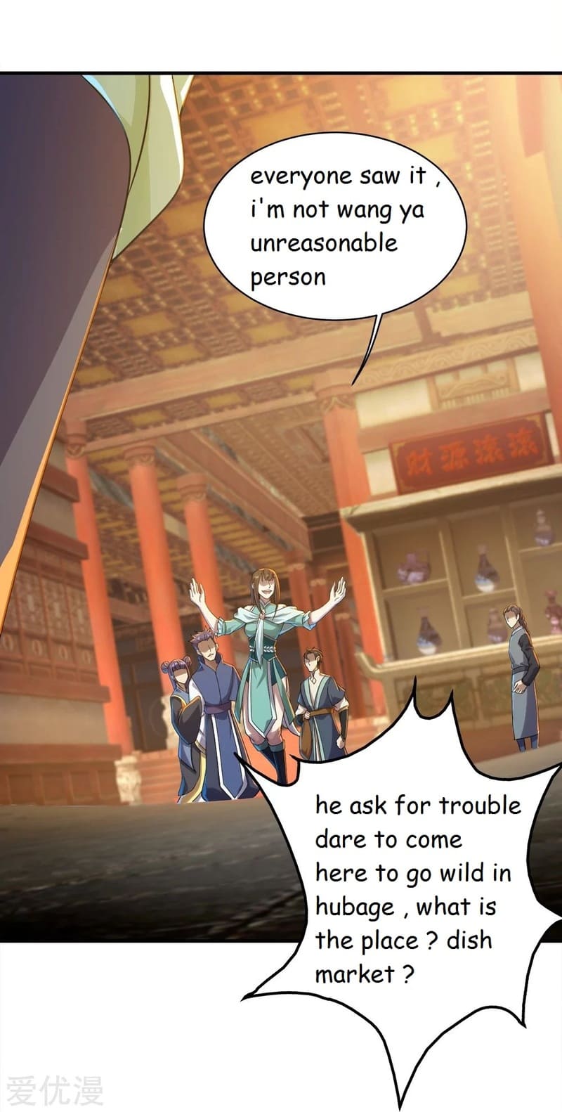 Page 16 of Chapter 75