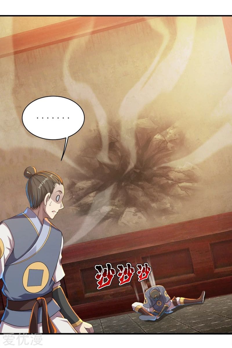 Page 8 of Chapter 76