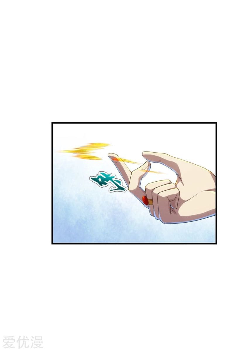 Page 12 of Chapter 76