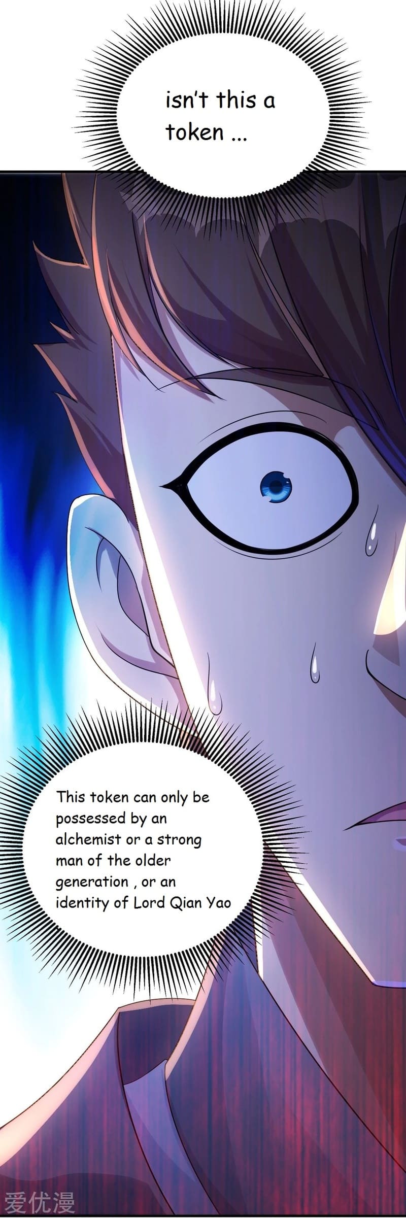 Page 2 of Chapter 77
