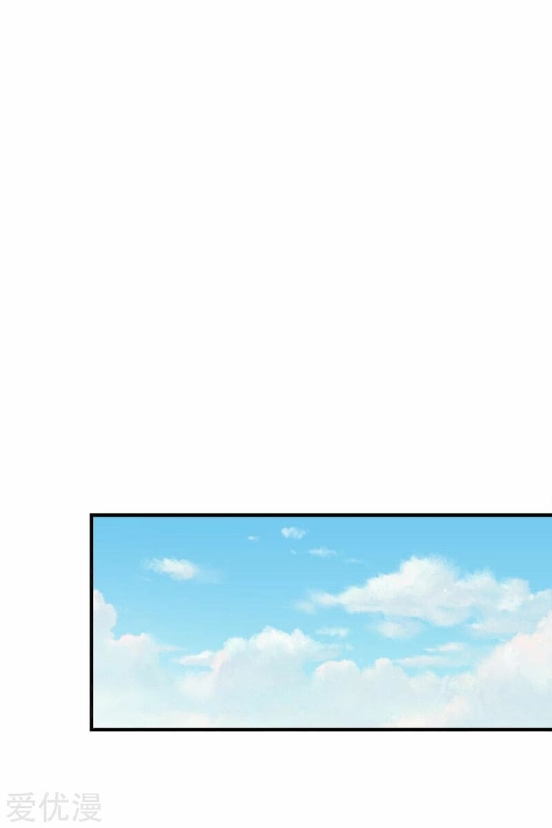 Page 4 of Chapter 78