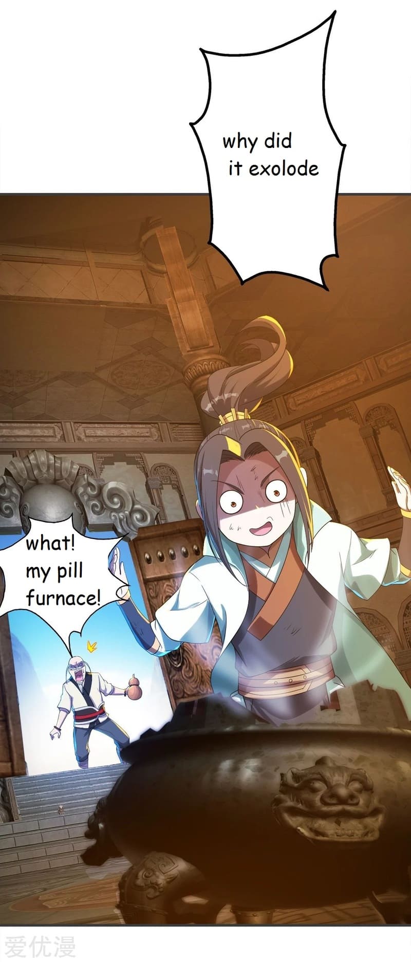 Page 6 of Chapter 79