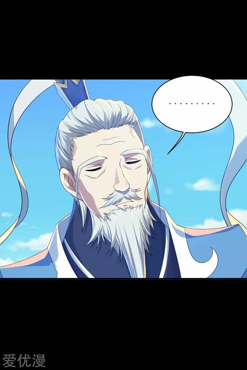 Page 16 of Chapter 80