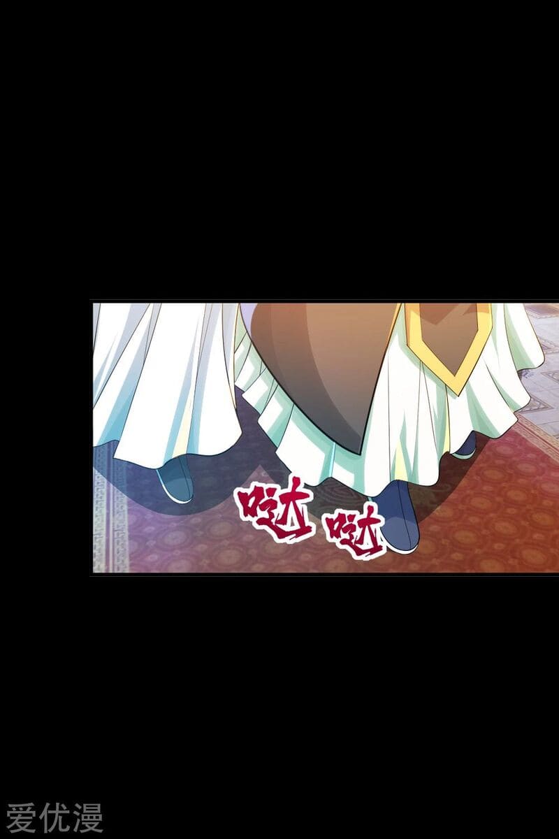 Page 20 of Chapter 81