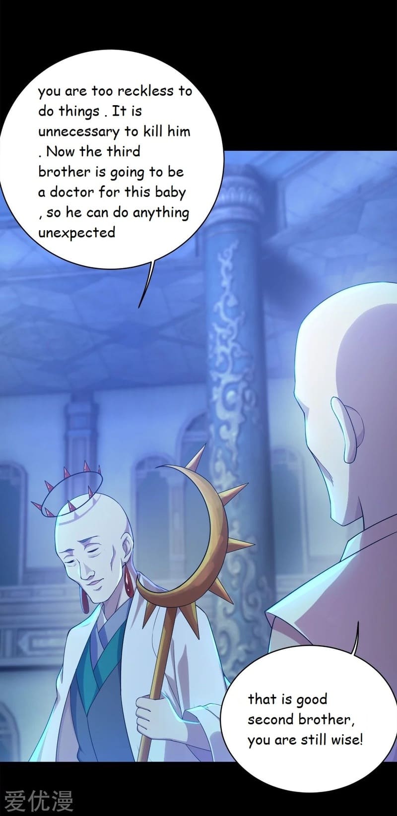 Page 3 of Chapter 84