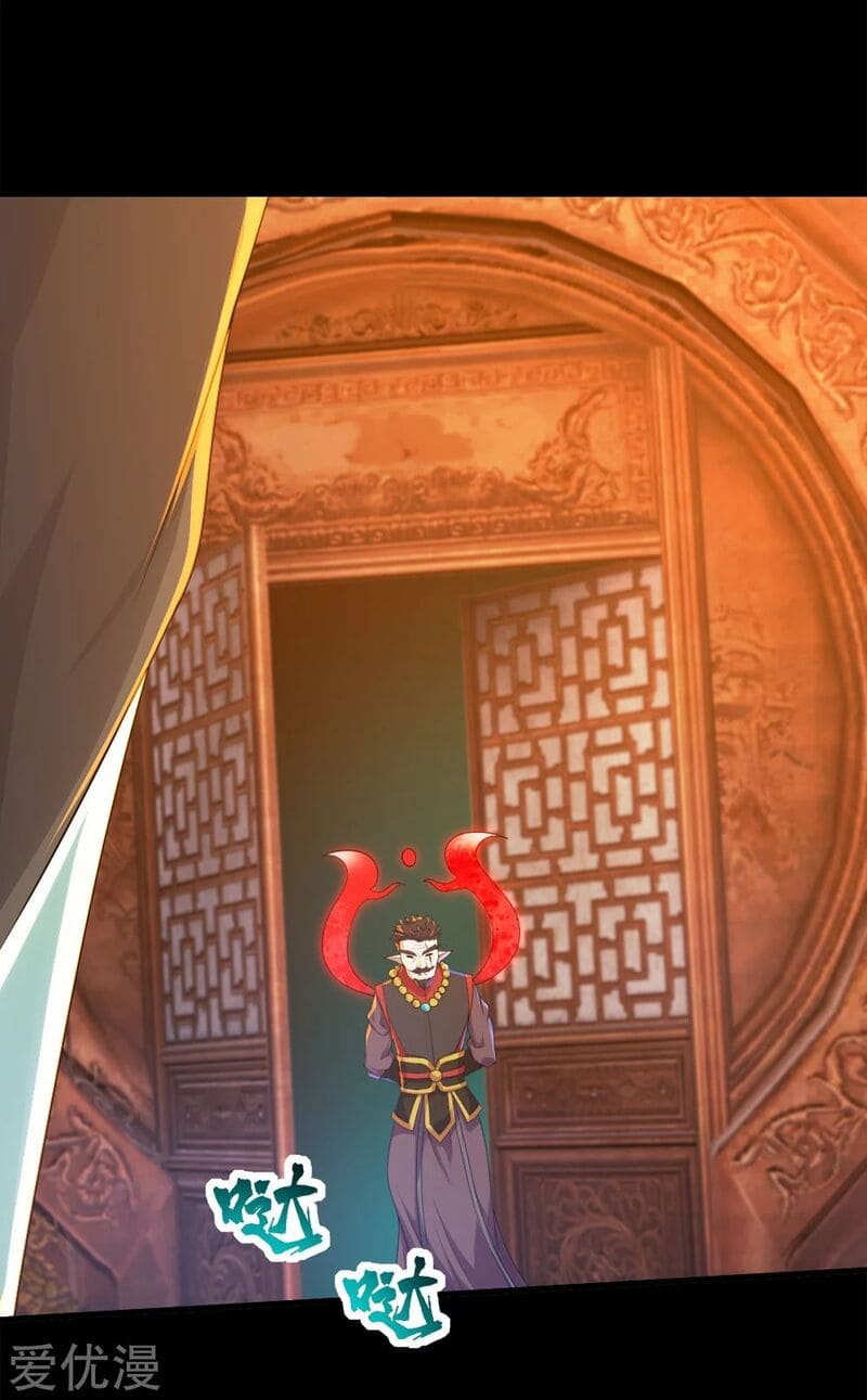 Page 14 of Chapter 84