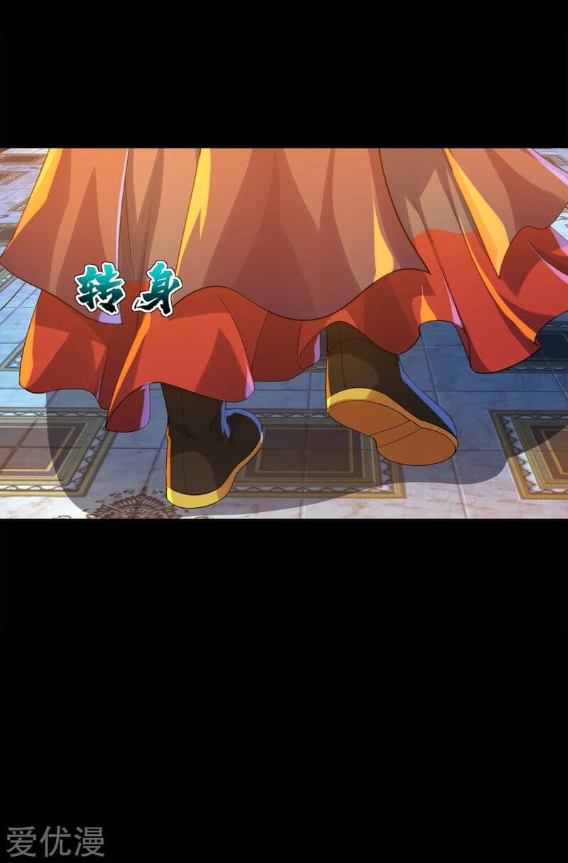 Page 19 of Chapter 84