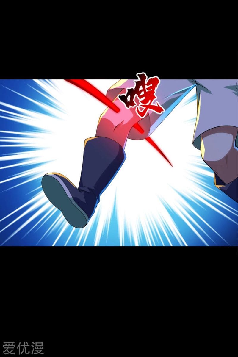 Page 6 of Chapter 86