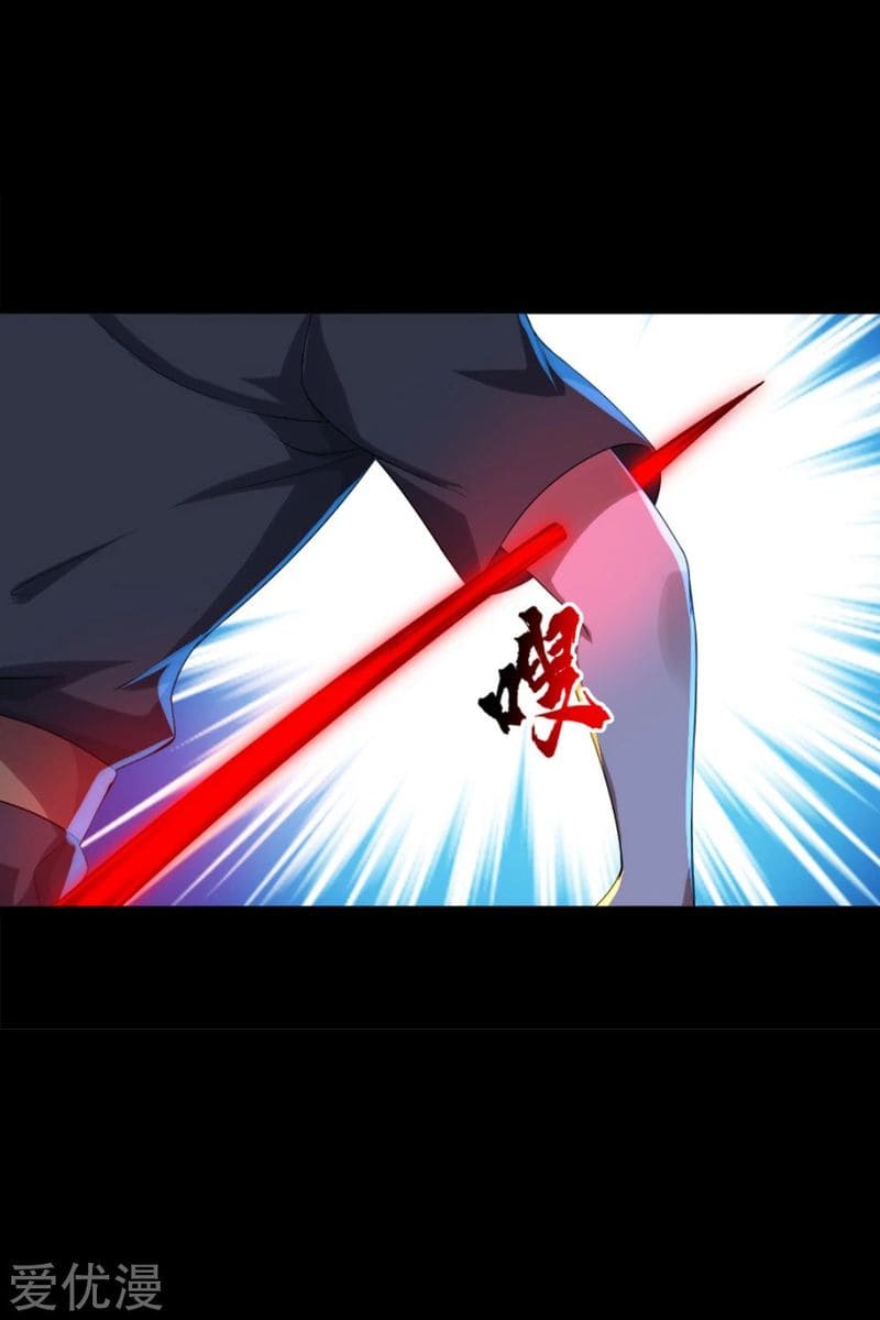 Page 7 of Chapter 86